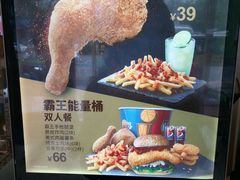 -德克士(北关店)
