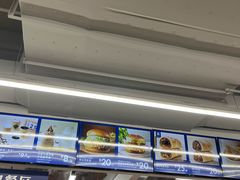 -山姆餐吧(山姆会员商店店)