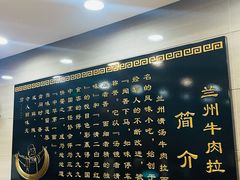 -马吉德牛肉拉面(新街口店)