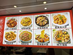 -人和啤酒屋海鲜大排档(营口路店)