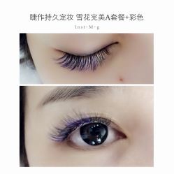 睫毛嫁接-光SPA科技美肤