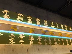 -来龙里 精致 东南亚餐室(万象城店)