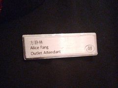 -粤尚腾香居中餐厅(首都机场希尔顿店)