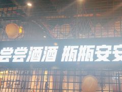 -大头叔烤鸡爪·朝鲜族烤串(天池路店)