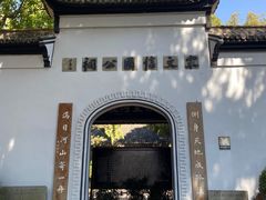 -江心屿景区