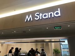门面-M Stand(南京新街口金鹰店)