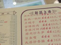 菜单-堂瓦里·传统赣菜(第一街区店)