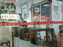 -无名氏面馆(邮电路店)