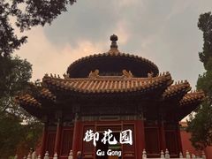 -故宫博物院(故宫)