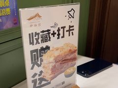 -神仙馆(衡山路店)