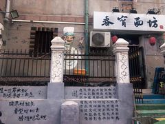 -青岛天主教堂(市南区)