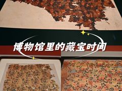 -北京大葆台遗址博物馆