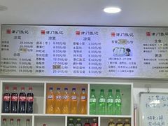 -津门张记包子铺(华昌道店)