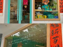 门面-台灣光芒手作(万安街店)