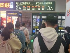 -沈阳站