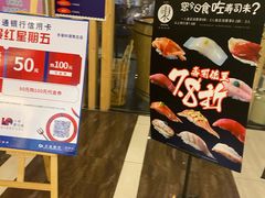 -东菊料理(吉利购物广场店)