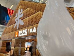 -上海来福士广场