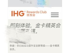 -天津梅江中心皇冠假日酒店