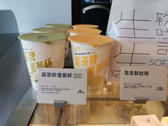-喜茶(深圳海岸城店)