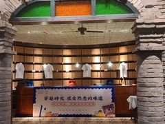 门面-和平菓局(王府井店)