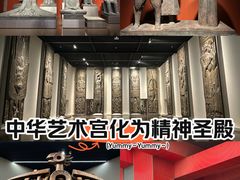 -中华艺术宫(上海美术馆)