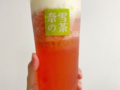 -奈雪的茶(KK MALL店)