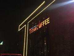 -D STAR COFFEE帝星咖啡