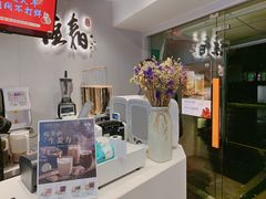 -注春·荞麦奶茶(新天地旗舰店)