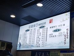 -清真喜兰老丁羊汤特色小吃