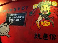 -老天桥蛙炉火锅(姑苏总店)