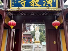 -丝绸小镇荻港古村