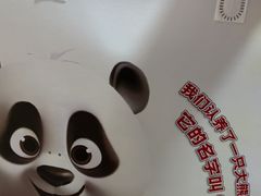 -眉州东坡(清河万象汇店)