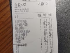 -老湘村·湖南土菜(天河维多利店)