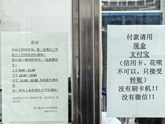 -第十机动车安全检测站