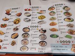 -名盈轩酒家(新一城店)