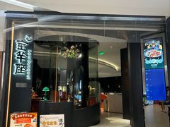 -新兴·金羊座·粤菜点心(乐峰店)