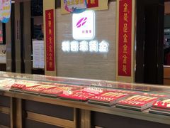 -悦喜客来购物广场(中山路店)