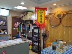 -揭西擂茶(龙华店)