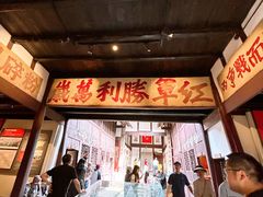 -恩阳古镇
