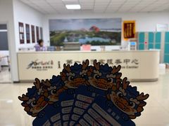 -大明幻境第一城