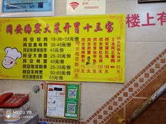 菜单-聪辉同安老美食饭店(大元路店)