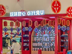 -长沙北辰三角洲大悦城