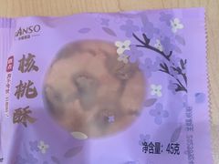 -元祖食品GANSO(星沙店)