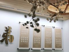 -九毛九西北菜(百信广场店)