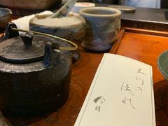 -是山居