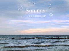 -南澳海滩