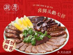 -潮界(虹桥天地店)