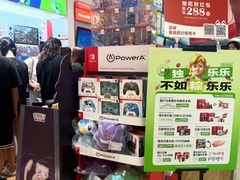 -任天堂Nintendo Switch体验店(天河城店)