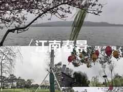 -西湖天地