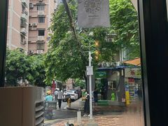 -CowCow其其·牛杂咖啡公司(六运店)